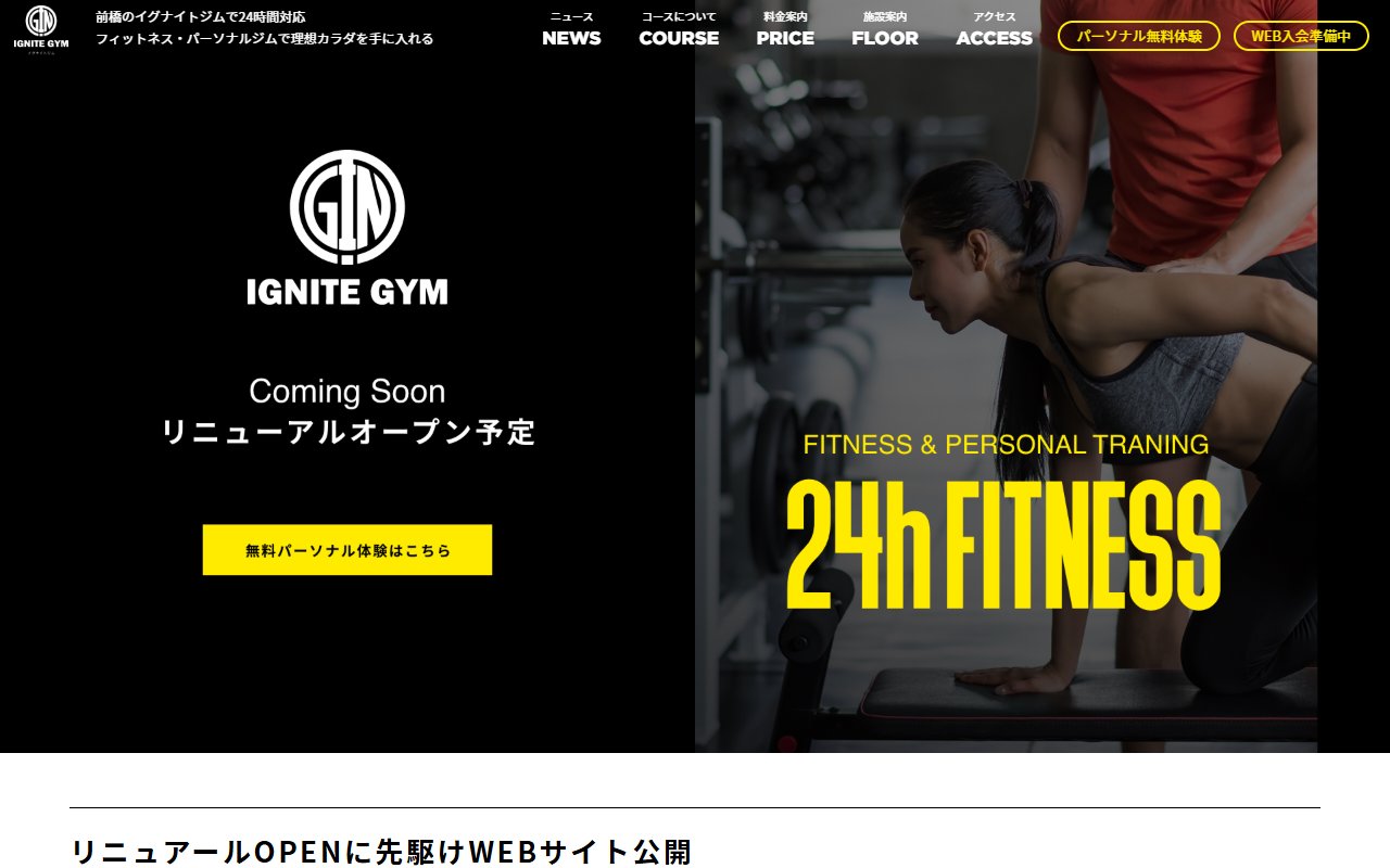 IGNITE GYM