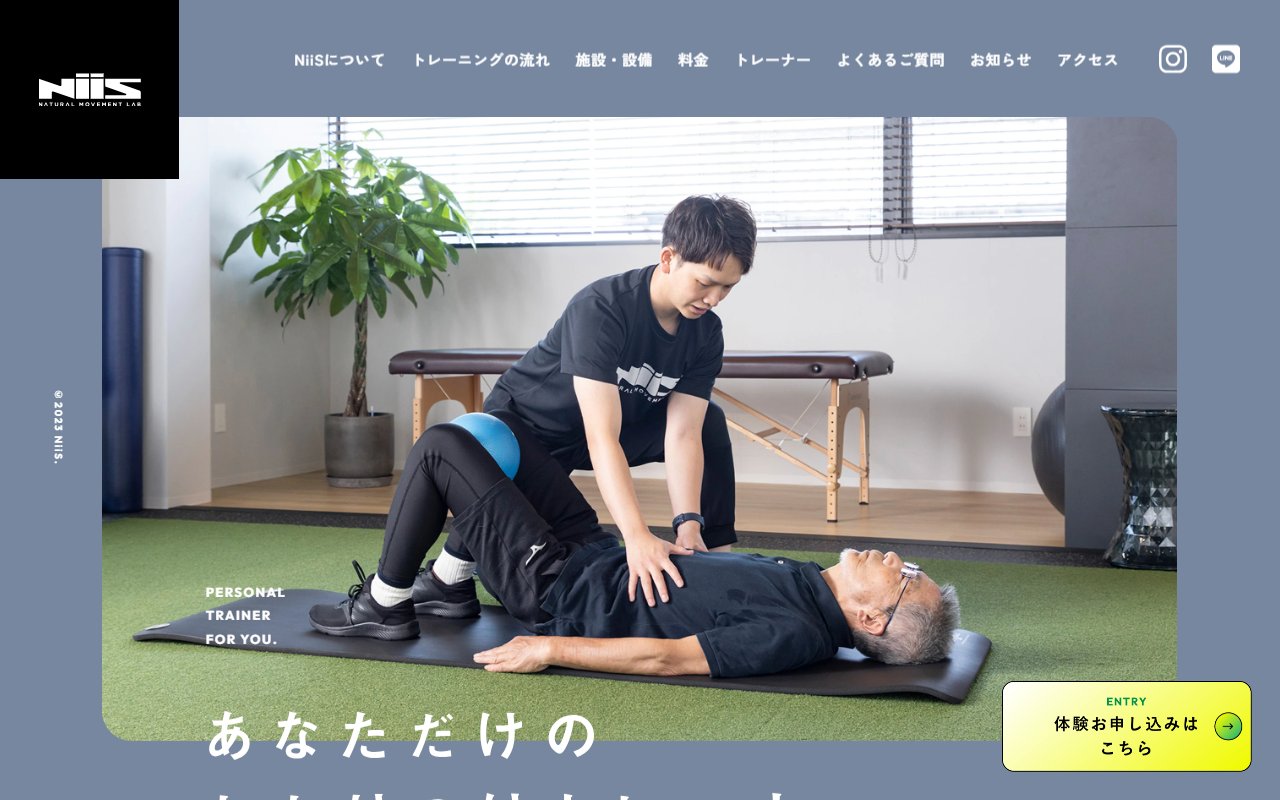 NiiS NATURAL MOVEMENT LAB