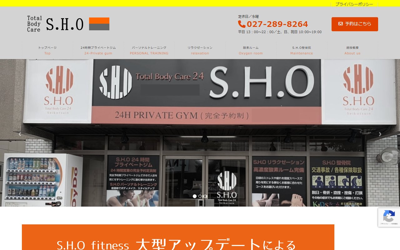 S.H.O Total Body Care