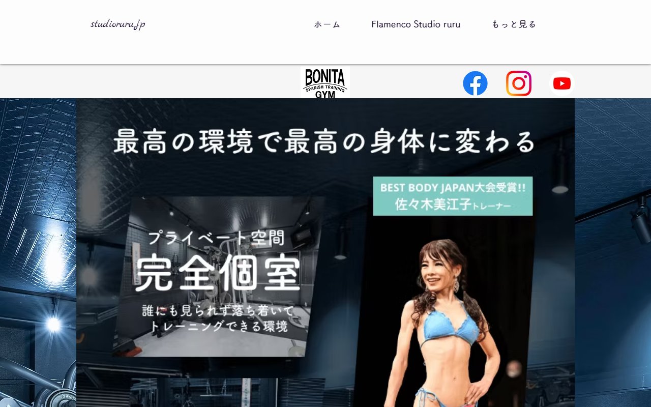 BONITA SPANISH TRAINNING GYM