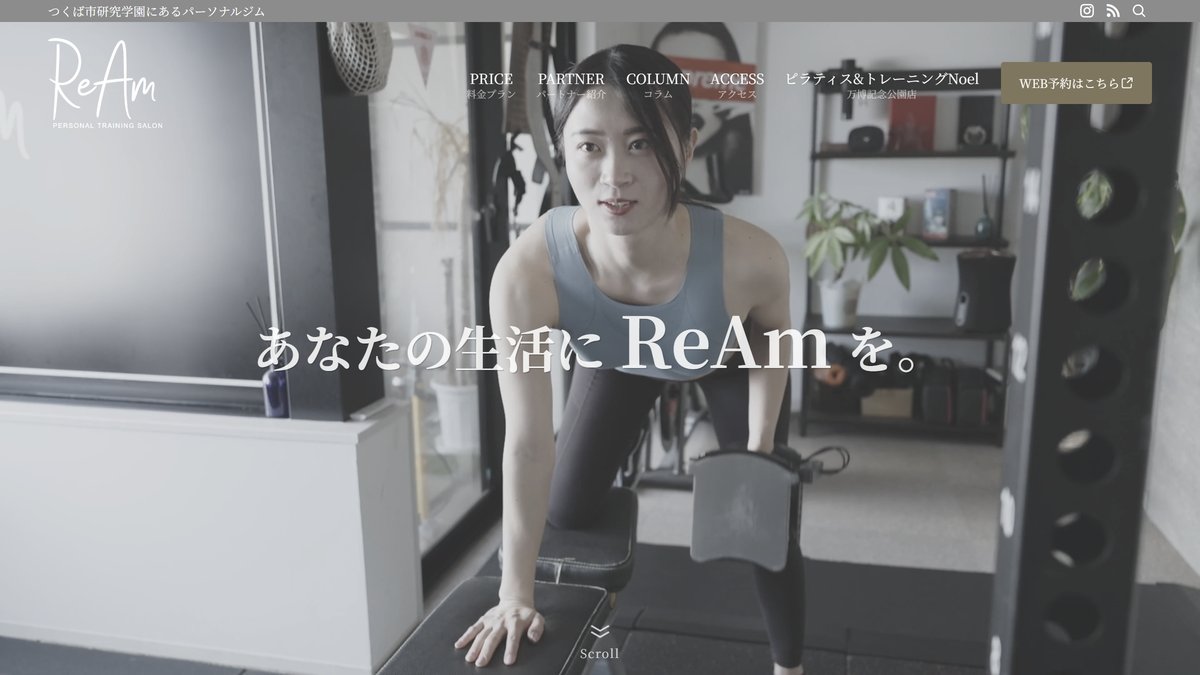 ReAmつくば店の公式サイト