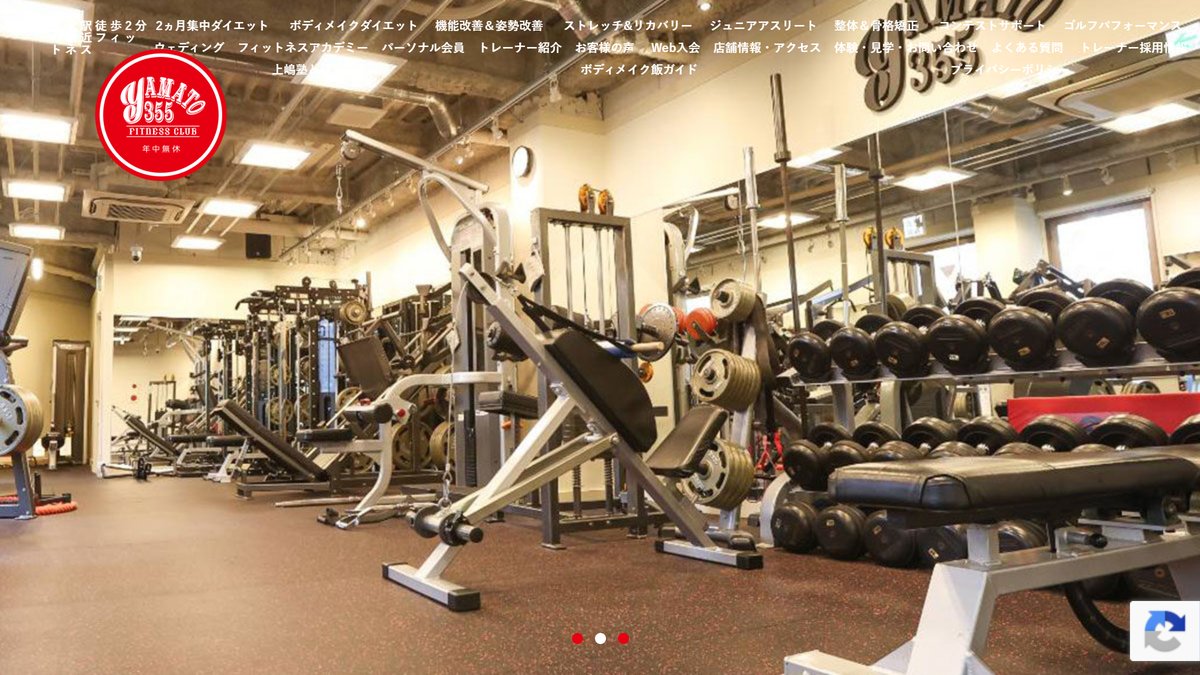 YAMATO355 FITNESS CLUBの公式サイト