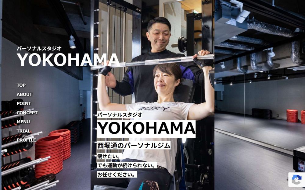 パーソナルスタジオYOKOHAMA