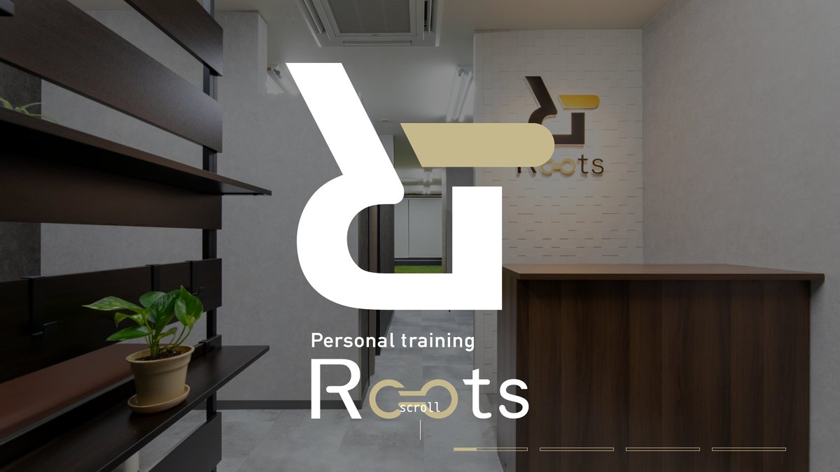 パーソナルジムRootsの公式サイト