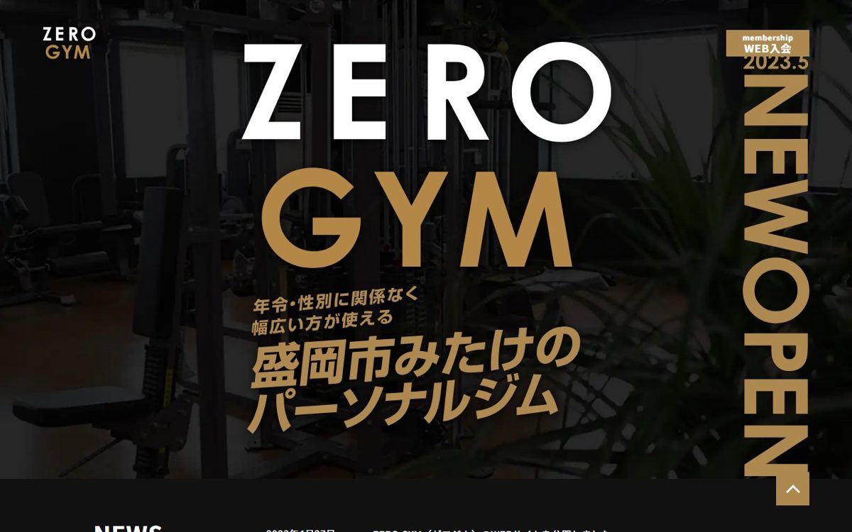 ZERO GYM